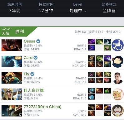 和中距离投 和中距离投