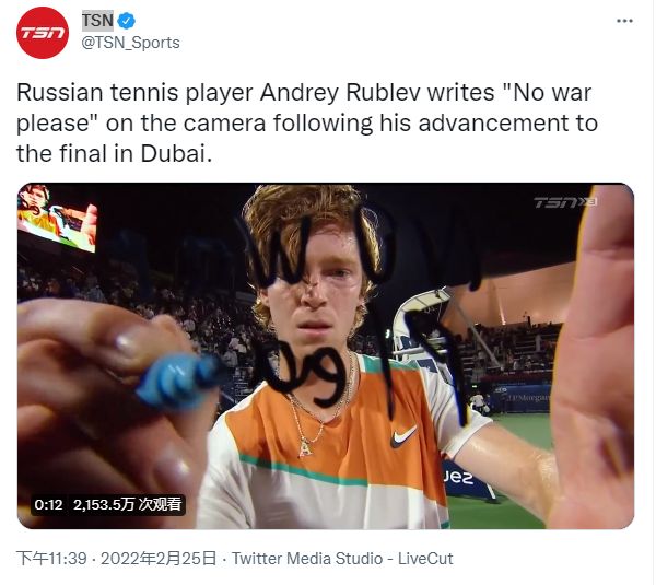 里克赛后对 里克赛后对