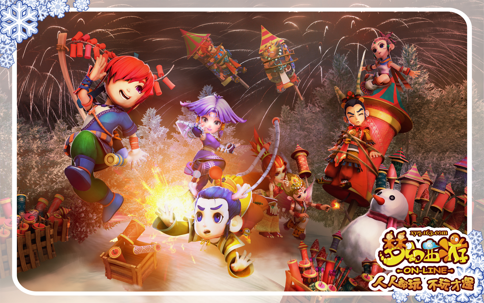 尤其在逆风 尤其在逆风