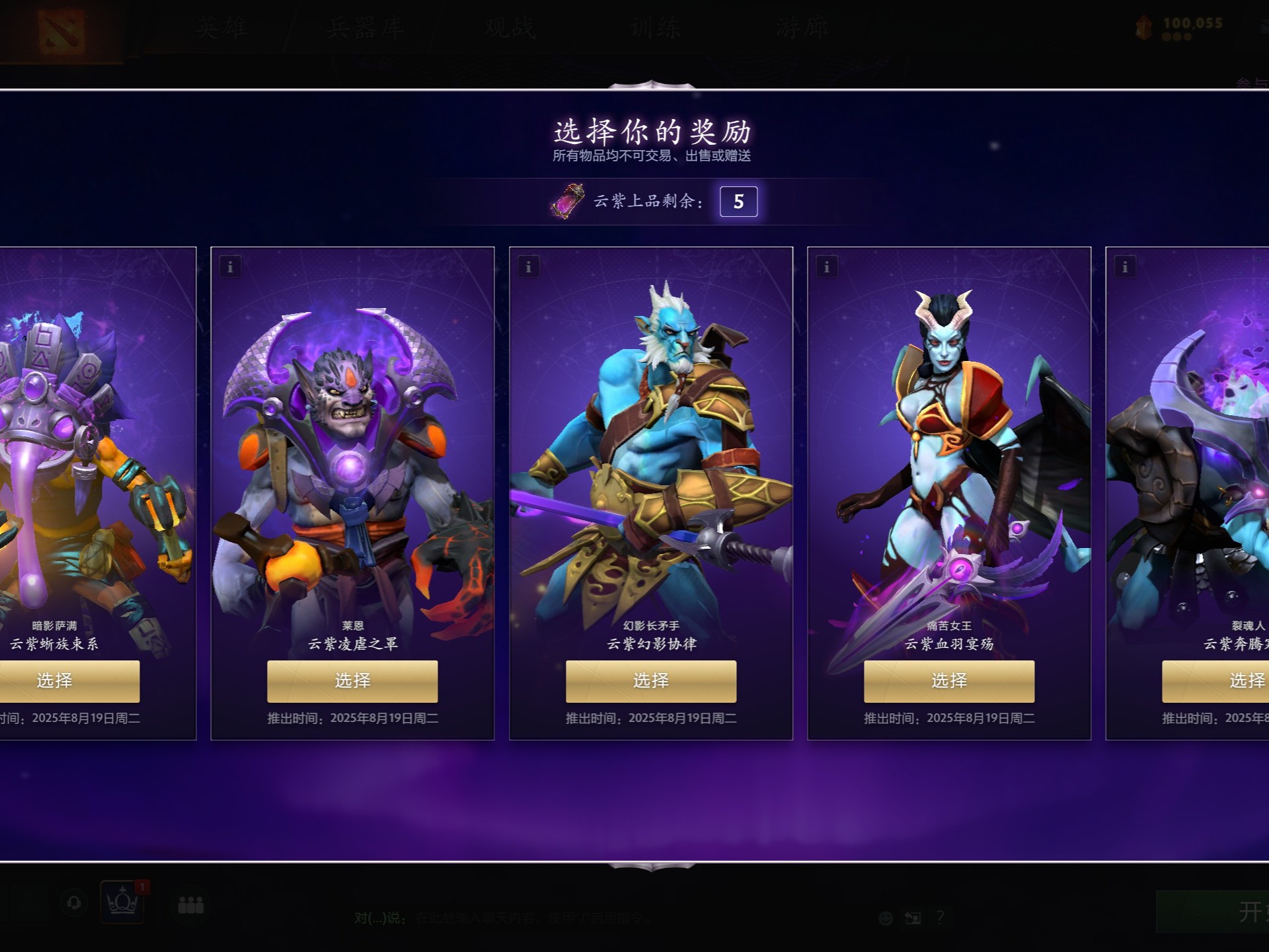 以期在球场 以期在球场