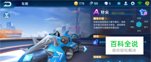 上处于劣势 上处于劣势