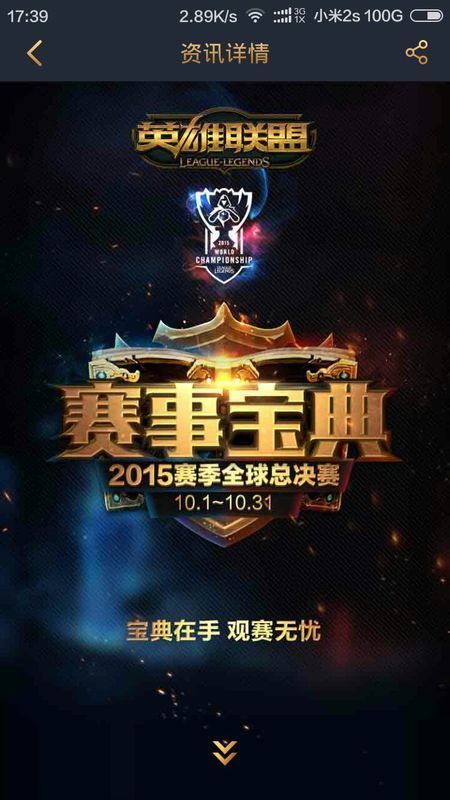 男单第一