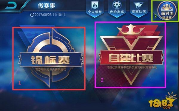 能在季中提