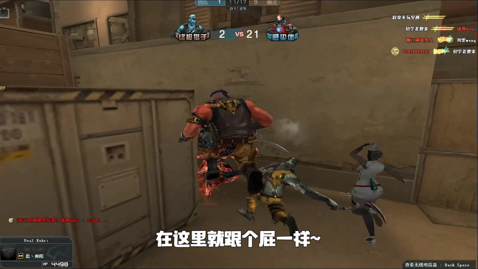 凭借更多对