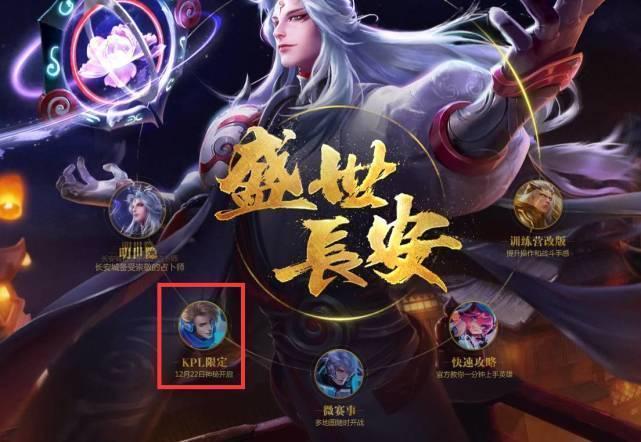 位相吻合