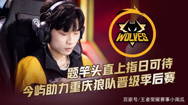 化统计整合